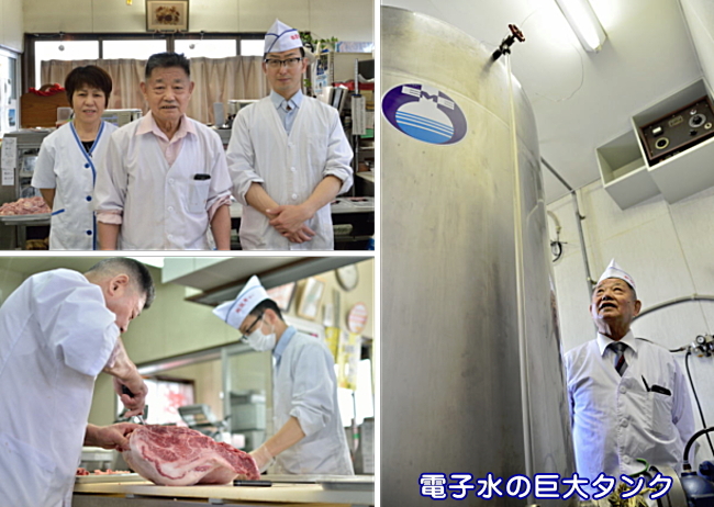 松阪肉を加工販売しています。